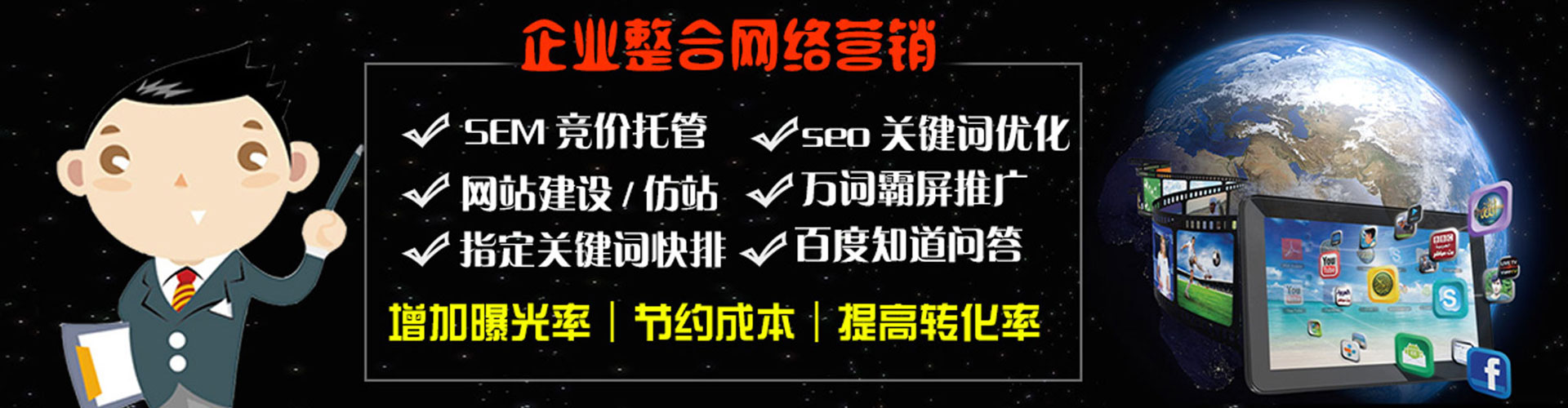 云和百度推广价格